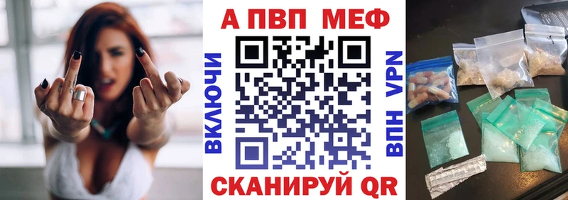 A PVP крисы CK  Нижняя Тура 