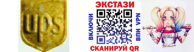 shop клад  Нижняя Тура  Экстази 300 mg 