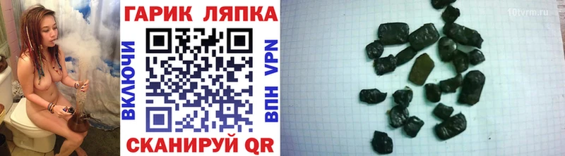Гашиш Изолятор  Нижняя Тура 