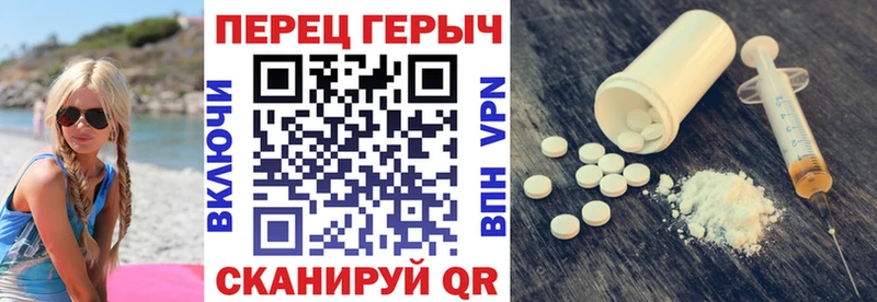 сколько стоит  Нижняя Тура  ГЕРОИН Heroin 