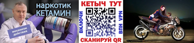 КЕТАМИН ketamine  мега ONION  Нижняя Тура  продажа наркотиков 