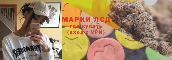 мескалин Лиски
