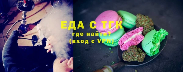 индика Одинцово