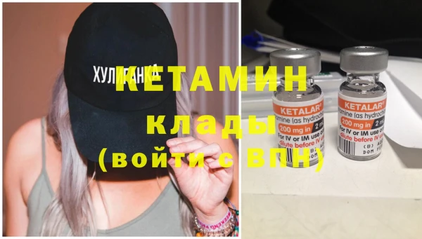 спайс Липки
