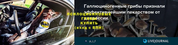 мескалин Лиски