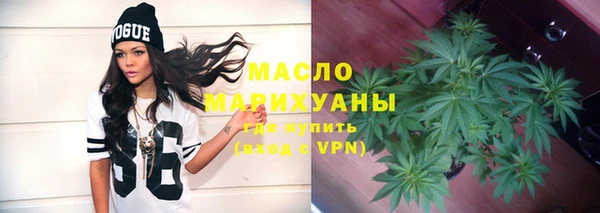 спайс Липки