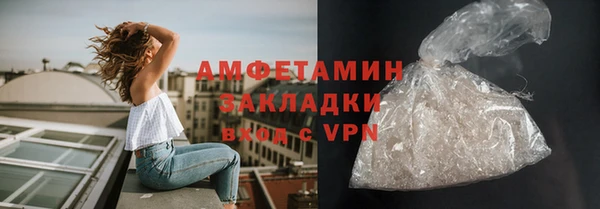 альфа пвп Ладушкин