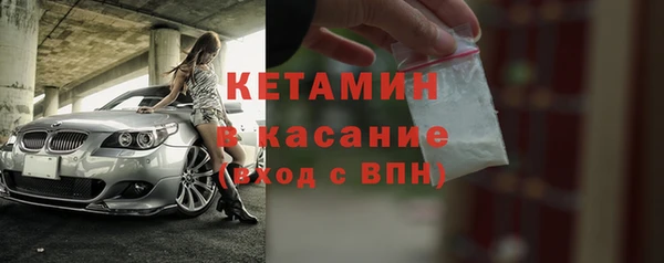 мескалин Лиски