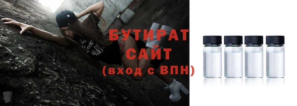 спайс Липки