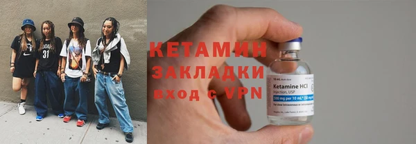 альфа пвп Ладушкин