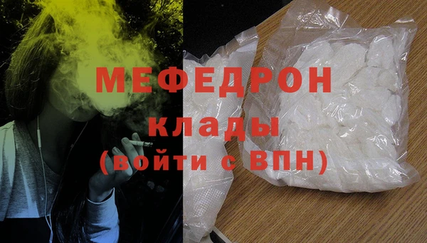 мескалин Лиски