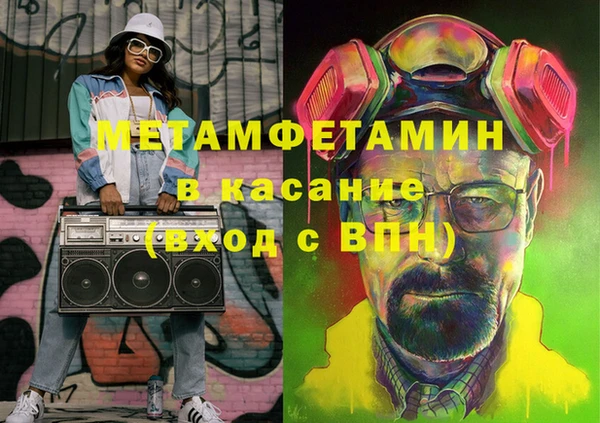 спайс Липки