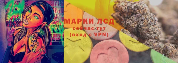 марки nbome Домодедово