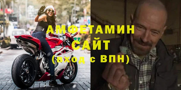 бутик Березники