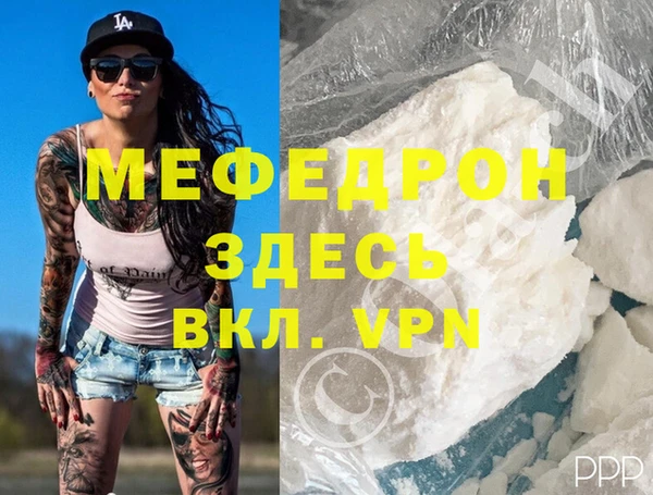 мескалин Лиски