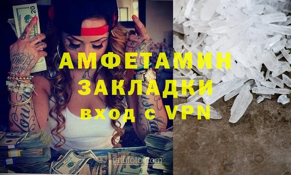 спайс Липки