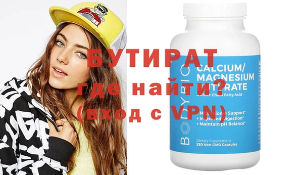 спайс Липки