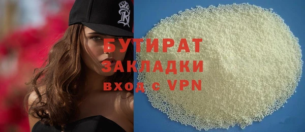 спайс Липки