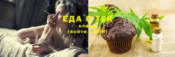 спайс Липки
