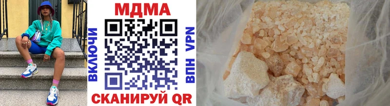 MDMA crystal  Нижняя Тура 