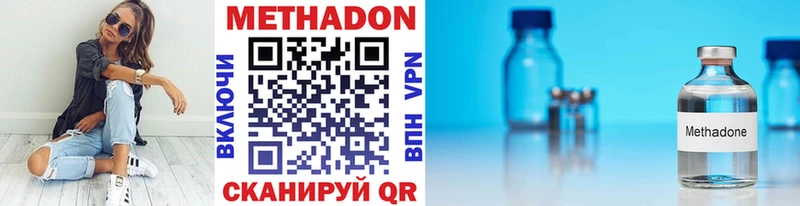 Метадон мёд  Нижняя Тура 